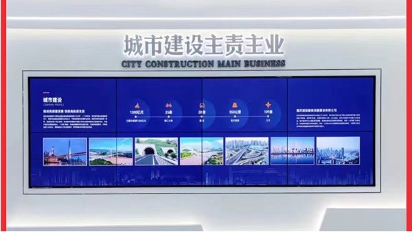 怎么來選擇拼接屏——您了解嗎？