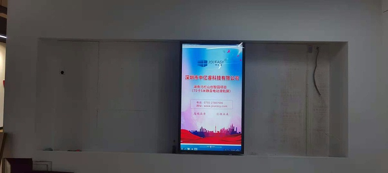 中億?；壠林像R欄山創(chuàng)智園建設(shè)數(shù)字智能化展廳驗收圖