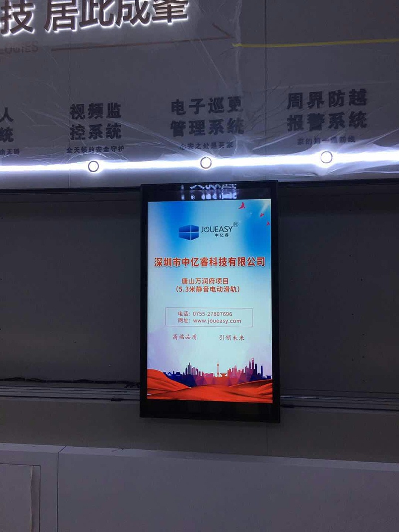 中億?；壠林μ粕饺f潤華府售樓打造獨特新奇的售樓中心