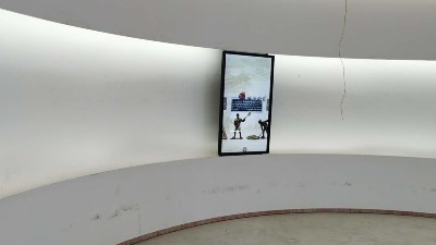 中億?；⌒位壠翞楹厦裾d打造智慧信息化平臺