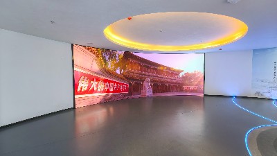 黨建引領 科技賦能——莆田紀委聯(lián)合中億睿科技打造現(xiàn)代化展廳