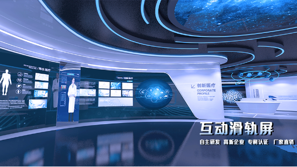 解析：弧形滑軌屏的原理優(yōu)勢(shì)！