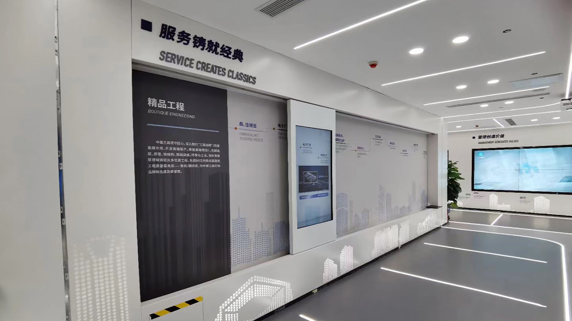 滑軌拼接屏的控制方式和軟件設(shè)置如何操作？