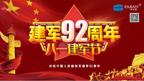 八一，致敬最可愛(ài)的人！有你們的負(fù)重前行，才有我們的歲月靜好