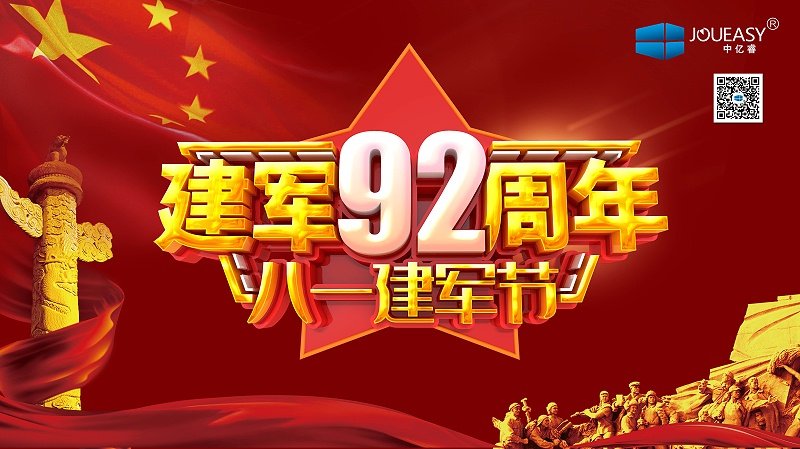 八一，致敬最可愛(ài)的人！有你們的負(fù)重前行，才有我們的歲月靜好