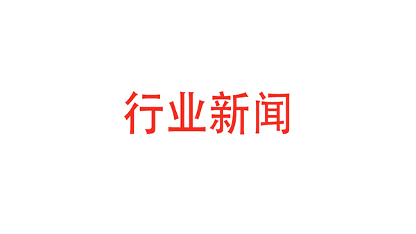 這家被三星、臺(tái)商打壓的國(guó)產(chǎn)屏供應(yīng)商，靠什么與華為一起受世界矚目？