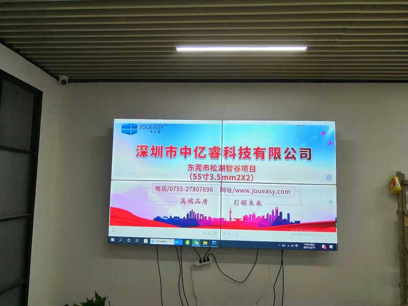 廣東東莞松湖智谷采用液晶拼接屏打造新一代信息技術產業(yè)園