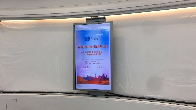 中億?；⌒位壠涟咐撼壬萍计髽I(yè)展廳