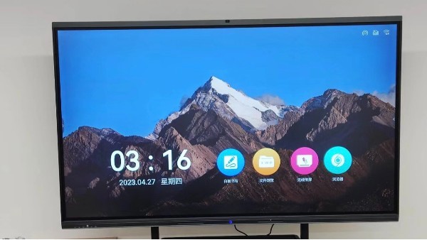 會議一體機(jī)的白板功能是什么，有什么作用？