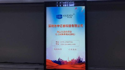 中億?；踊壠翞橹貞c市輕工業(yè)學(xué)校打造智慧校園