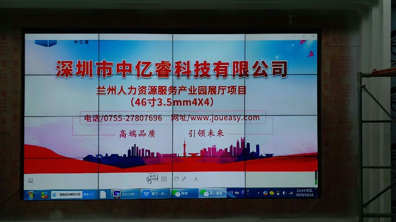 中億睿液晶屏、滑軌屏助力蘭州人力資源產(chǎn)業(yè)園打造創(chuàng)意科技化數(shù)字展廳
