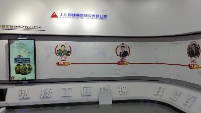 中億?；?dòng)滑軌屏案例：橙色科技企業(yè)展廳