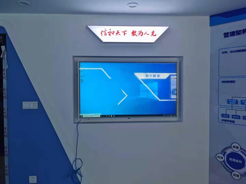 深圳婦幼醫(yī)院應用一體機展示圖