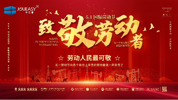 春暖清明∣清明懷古，緬懷祖先