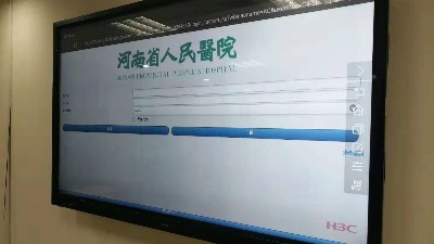 春分十里，不如健康送你|河南省人民醫(yī)院引進(jìn)86寸自助觸摸一體機(jī)