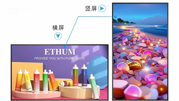 燈箱屏選擇秘籍之優(yōu)勢揭秘！